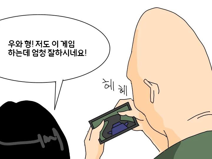 인싸들... 은근 사람 감동받게 만들 때...ㄹㅇ... | 인스티즈