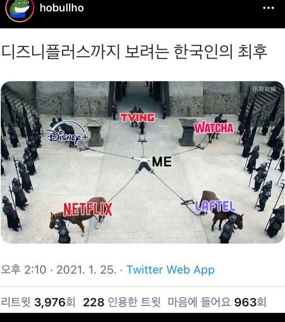 디즈니 플러스까지 보려는 한국인의 최후.jpg | 인스티즈