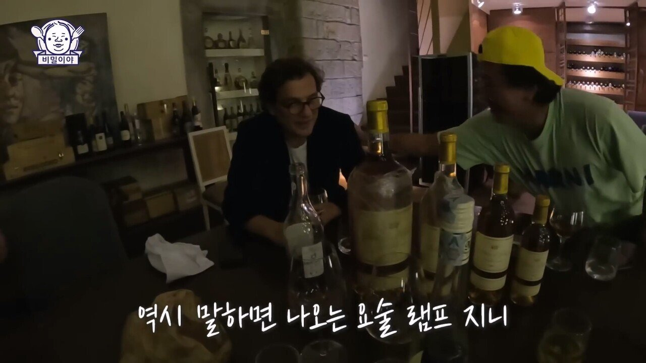 찐고수 와인 덕후 한국인을 만난 이탈리아 소믈리에의 반응 | 인스티즈