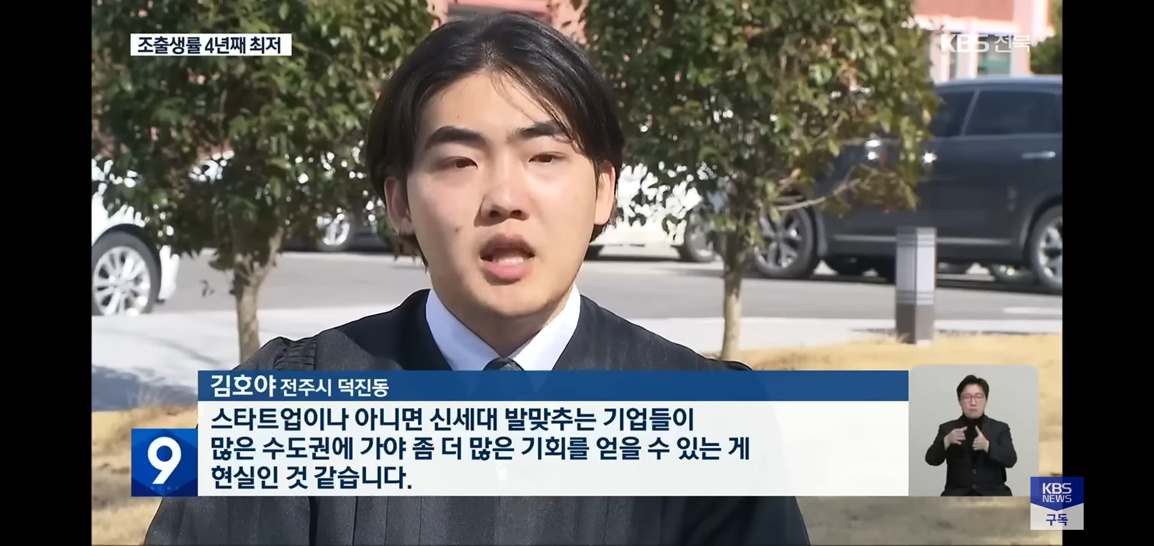 리얼루다 ㅈ된 전라북도.News | 인스티즈