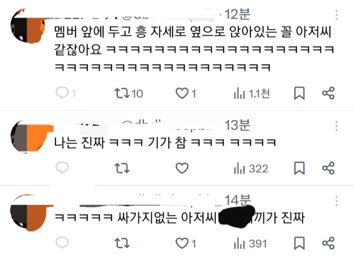 오늘 터진 아이돌 팬싸 보이콧사건 | 인스티즈