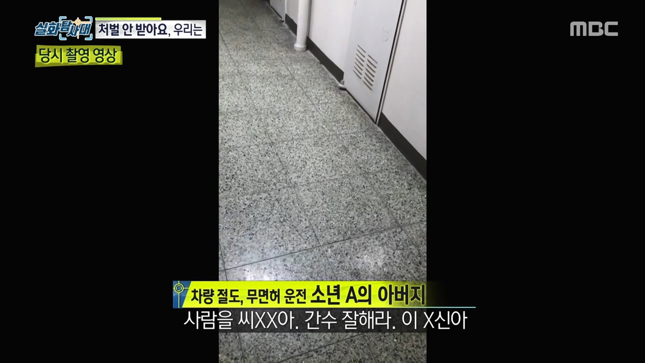 처벌 받지 않는 것을 알고 차량 절도하는 아이들, 그리고 그 부모들.jpg | 인스티즈