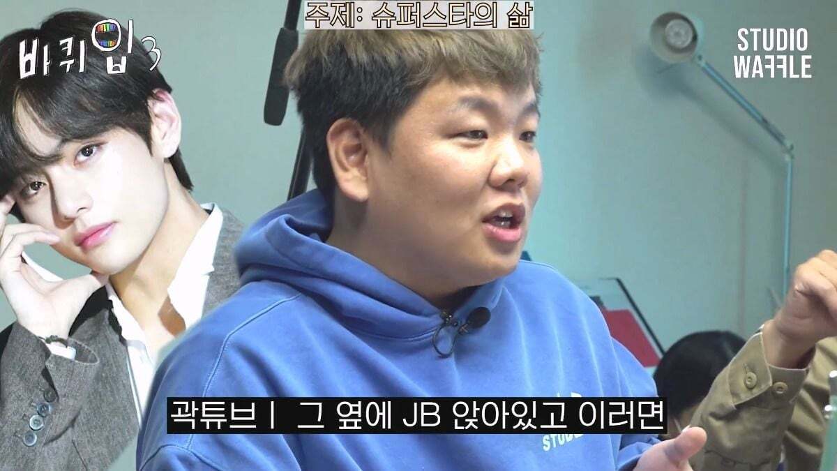 곽튜브가 BTS에 들어갈 수 있는 조건 | 인스티즈