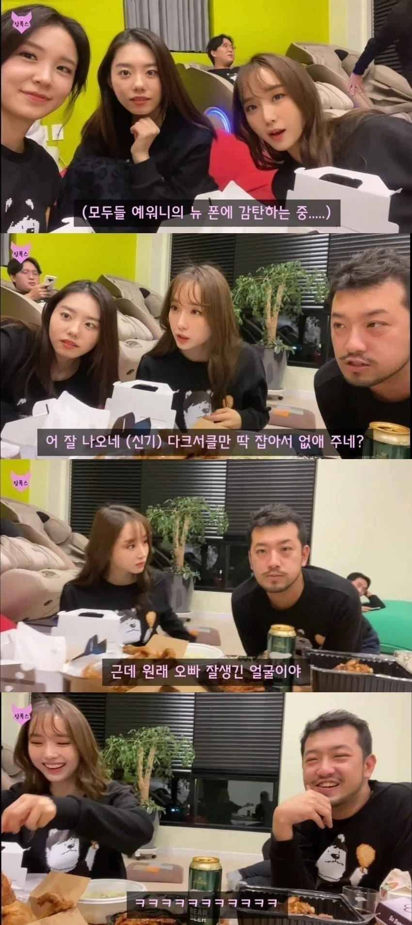 요즘 여자들이 잘생겼다고 환장한다는 남자 | 인스티즈