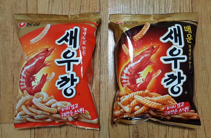 본인 어렸을때 기준 새우깡 가격은?.JPG | 인스티즈