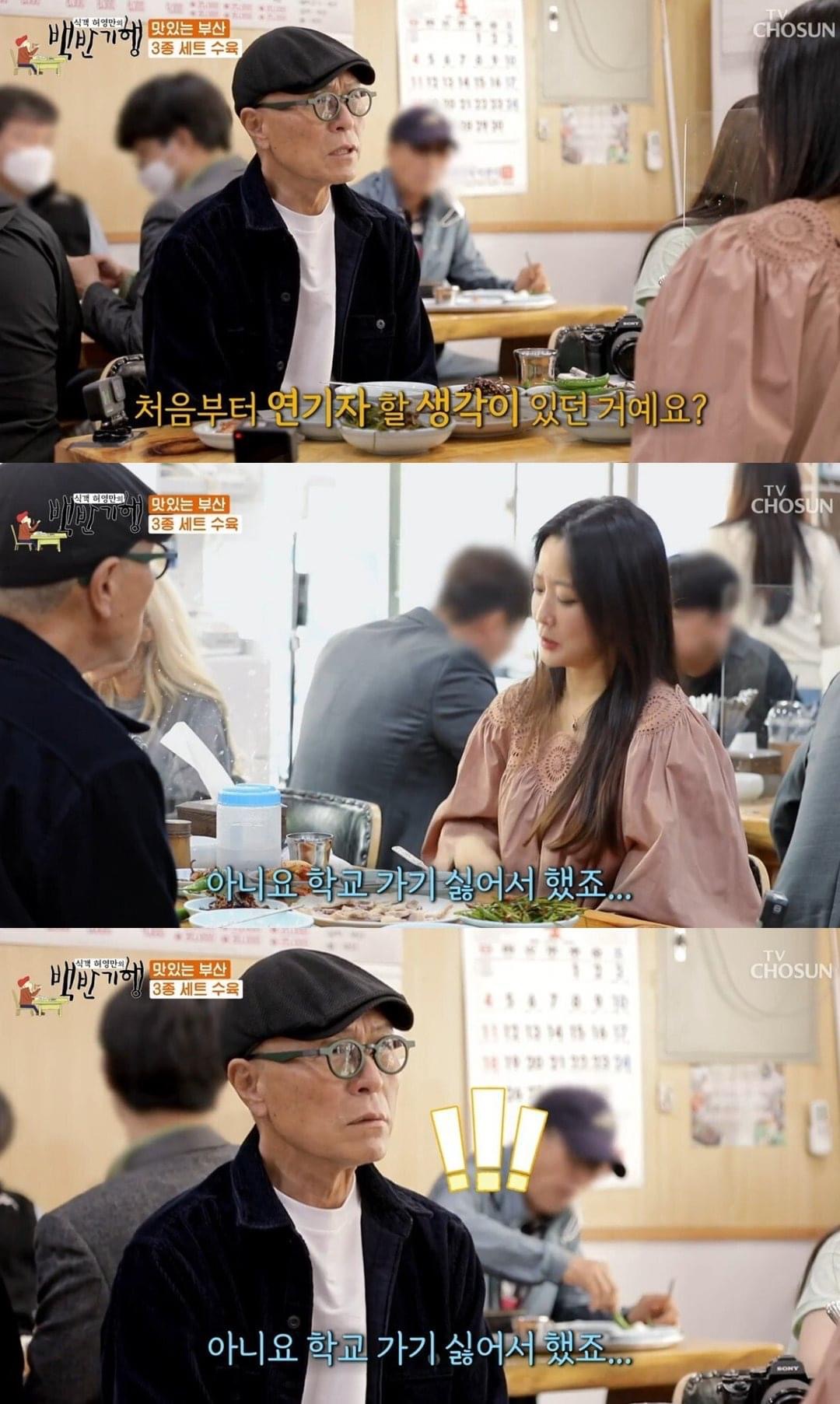 김희선이 연기자를 시작한 이유 | 인스티즈