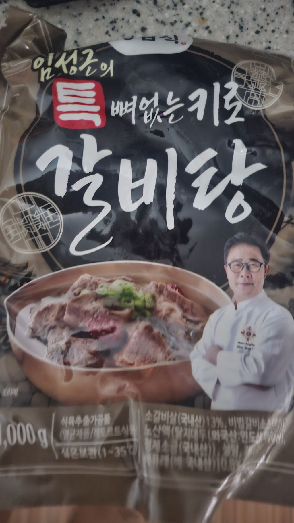 흑백요리사 2 팀 미션 OOO셰프가 캐리할수밖에 없었던 이유[스포] | 인스티즈