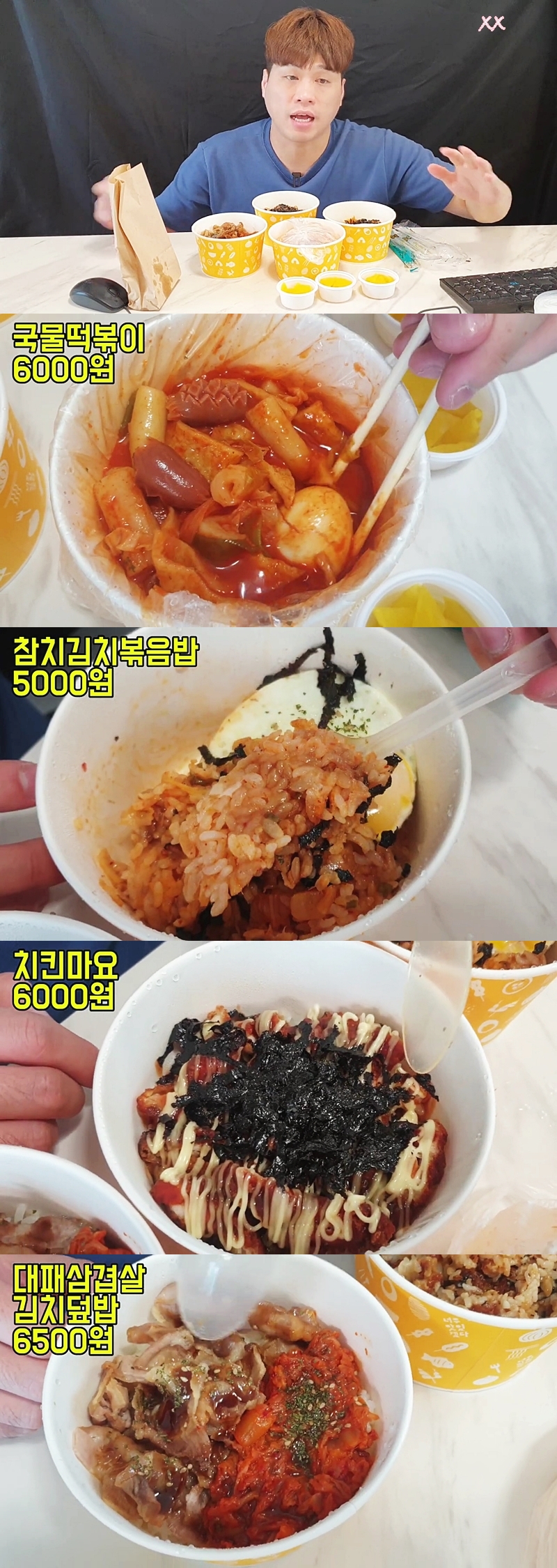 PC방 음식 배달...JPG | 인스티즈