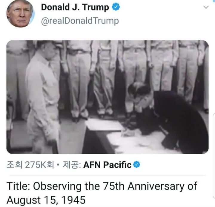트럼프 광복절 SNS 레전드 | 인스티즈