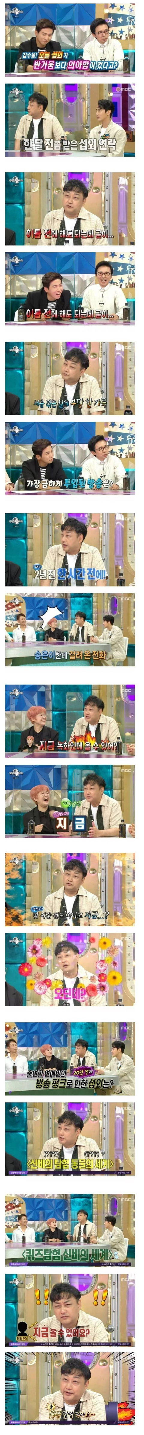 15분컷으로 섭외 가능한 연예인.jpg | 인스티즈
