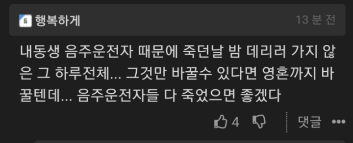 20대때 안해서 후회하는거 jpg | 인스티즈