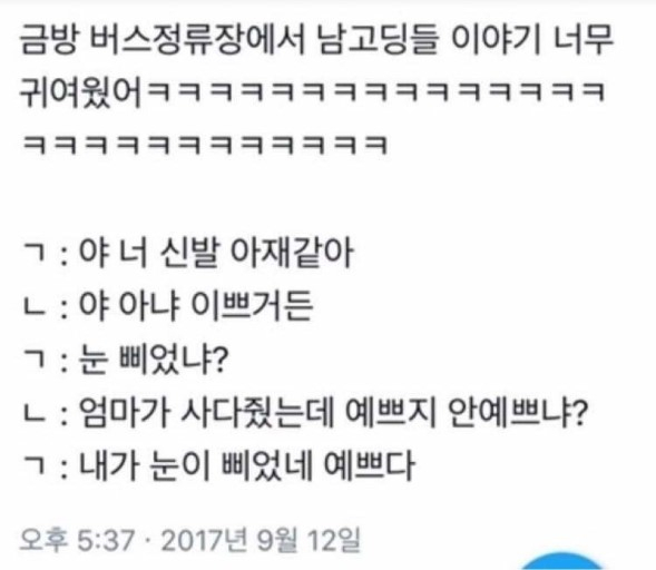 카톡 탈룰라 모음.jpgif | 인스티즈