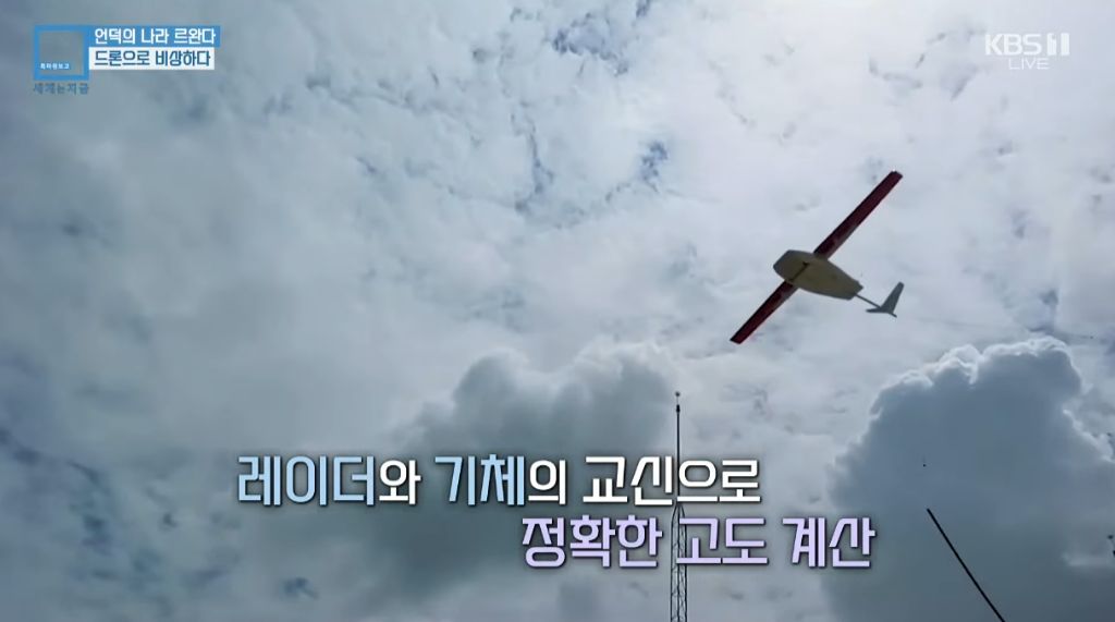 드론으로 비상하는 아프리카 국가 | 인스티즈