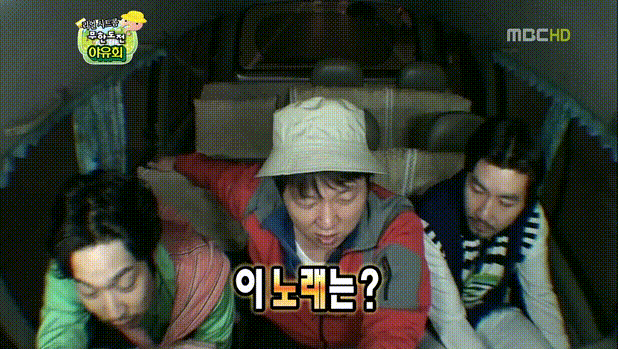 무한상사 야유회 가는 길에 3연벙 당하는 노홍철 | 인스티즈