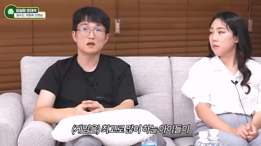 교사분들이 말하는 아이가 게임에 빠지는 상황 | 인스티즈