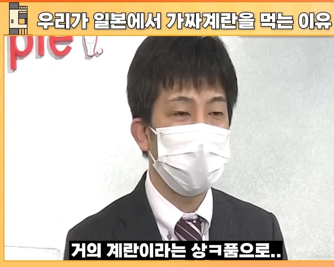 ???:일본 계란은 차원이 다름 | 인스티즈