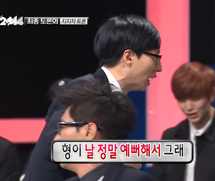 유재석이 의지하는 사람.jpg | 인스티즈