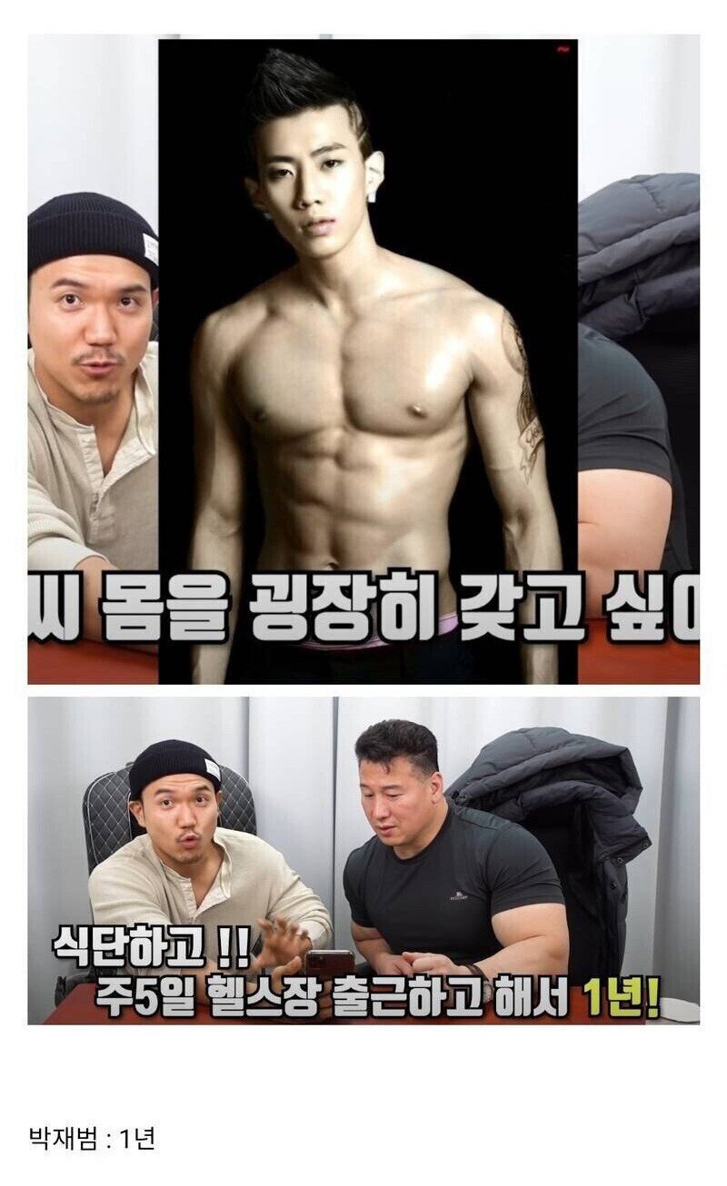 헬스 트레이너가 알려주는 몸 만드는 기간 ㄷㄷㄷㄷ | 인스티즈