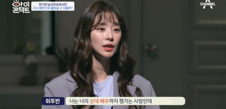 드라마 같이 찍고 어색해진 남사친, 여사친.jpg | 인스티즈