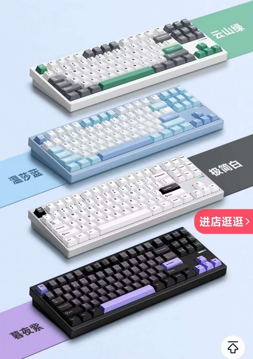 새롭게 출시 예정인 중국산 알루미늄 키보드들.jpg | 인스티즈