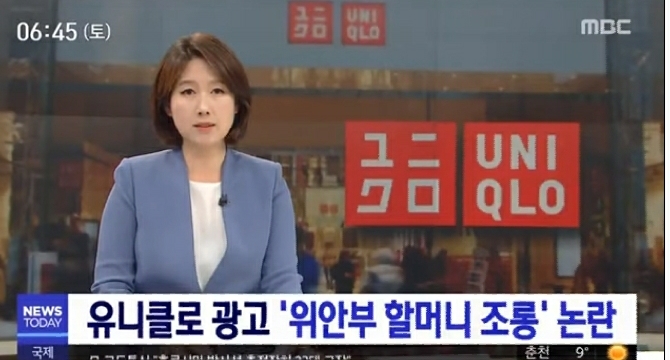 다른건 몰라도 일본 맥주랑 유니클로 돈주고 사는게 이해 안되는 이유 | 인스티즈