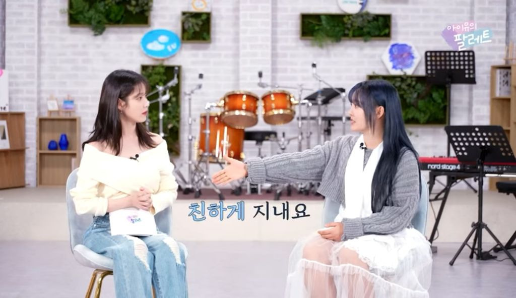 아이유의 말문을 막히게 한 윤하의 마지막 멘트 | 인스티즈