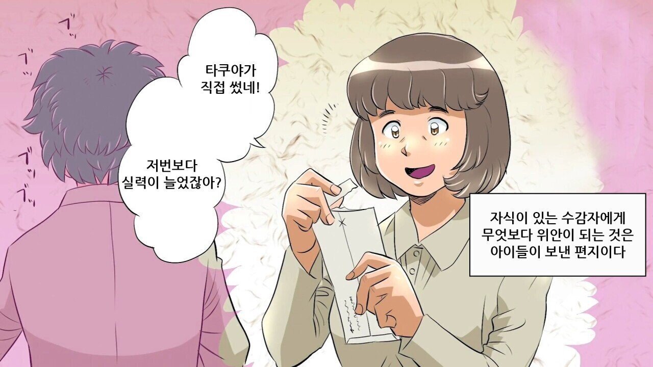 일본 여자 교도소의 생활 모습 | 인스티즈