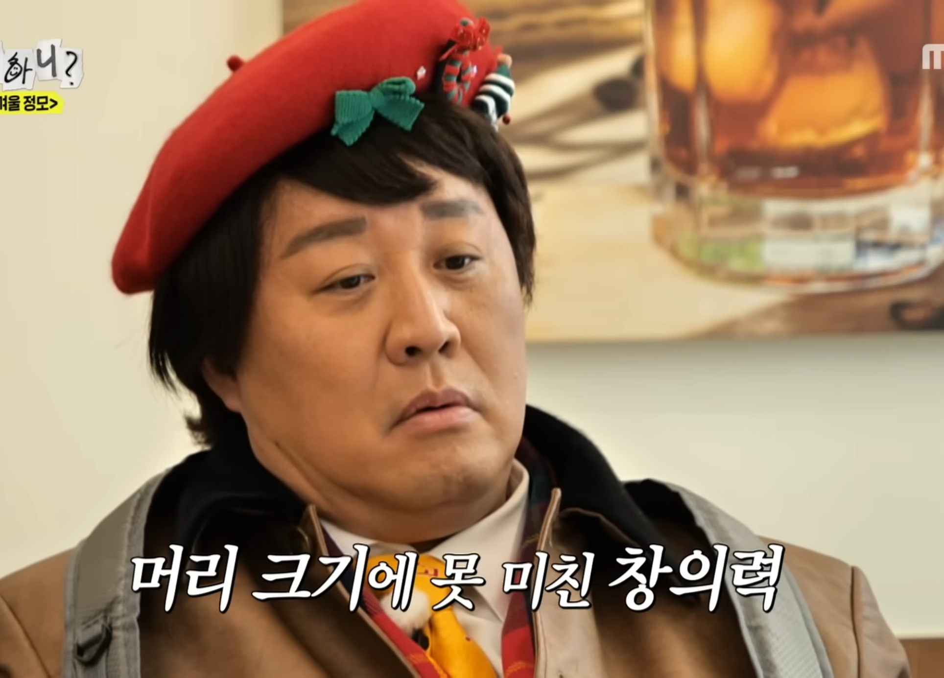 중학교 어디 나왔어요???.jpg | 인스티즈