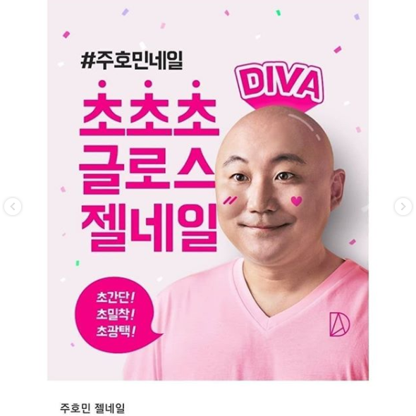 외국과 다른 한국의 화장품 광고 트렌드.jpg | 인스티즈