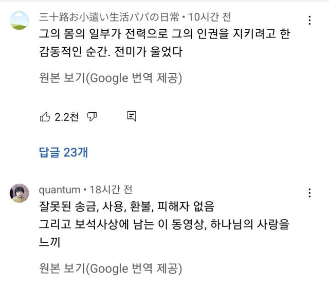 어제 일본에서 이슈가 된 얼굴 모자이크.gif | 인스티즈