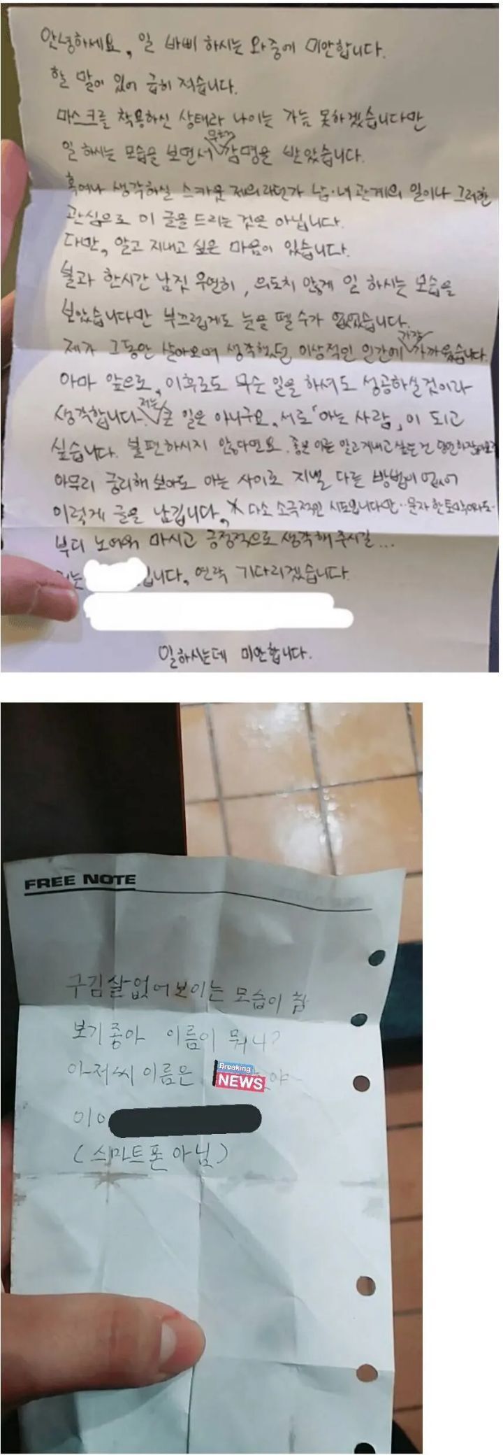 편지를 자주 받는다는 아르바이트 .jpg | 인스티즈