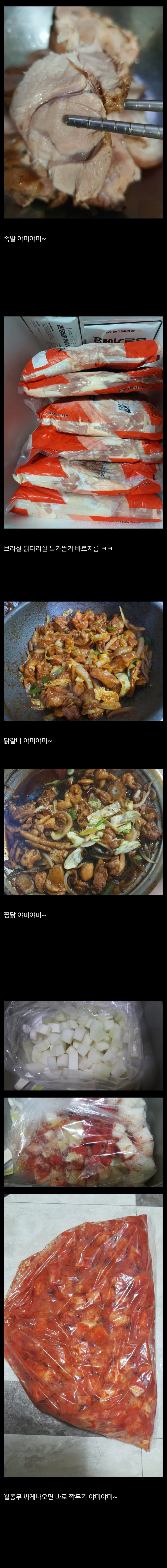 한달식비 15만원으로 밥해먹는 사람 | 인스티즈