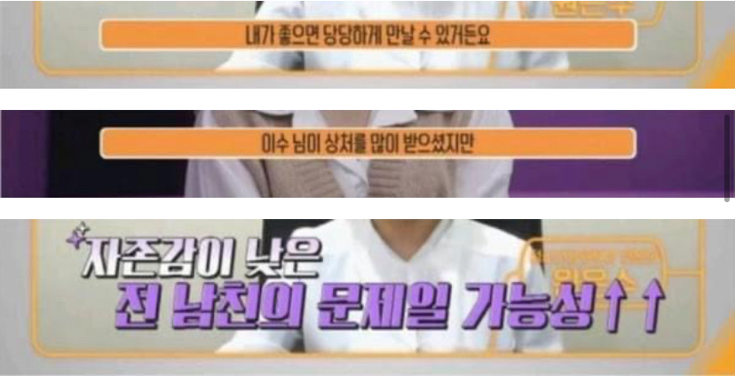 남친한테 성인영화 배우인걸 들킨 여자.jpg | 인스티즈