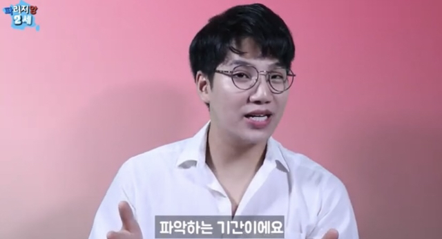 프랑스의 연애 인턴 기간.jpg | 인스티즈