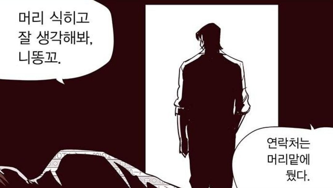 천재들의 대결 .jpg | 인스티즈