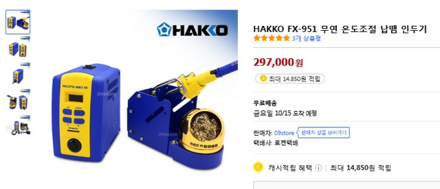 제품디자인을 공대생이 맡으면 벌어지는일.jpg | 인스티즈
