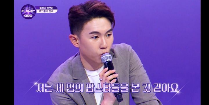 오직 실력하나로 심사위원들과 PD한테 엿을 먹여주는 오디션 참가자 | 인스티즈