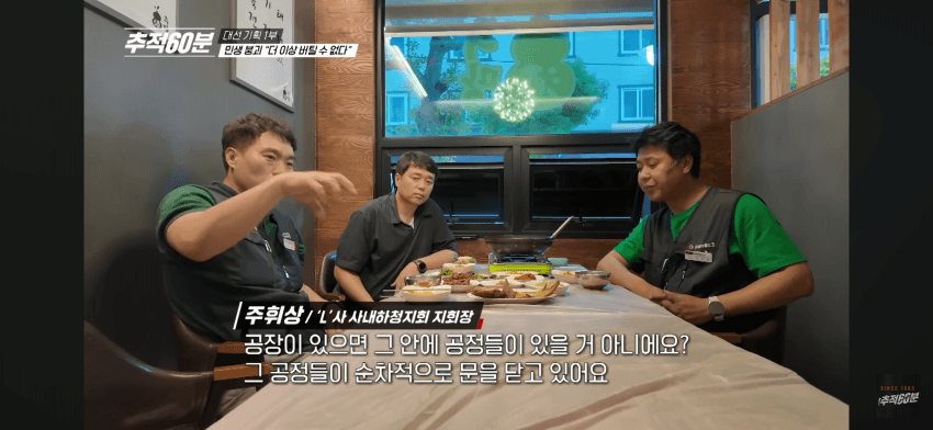 대한민국 제조업이 무너지고 있다 | 인스티즈