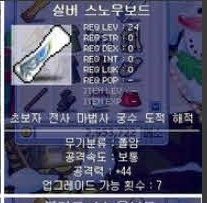 옛날 메이플 전사 템트리.jpg | 인스티즈