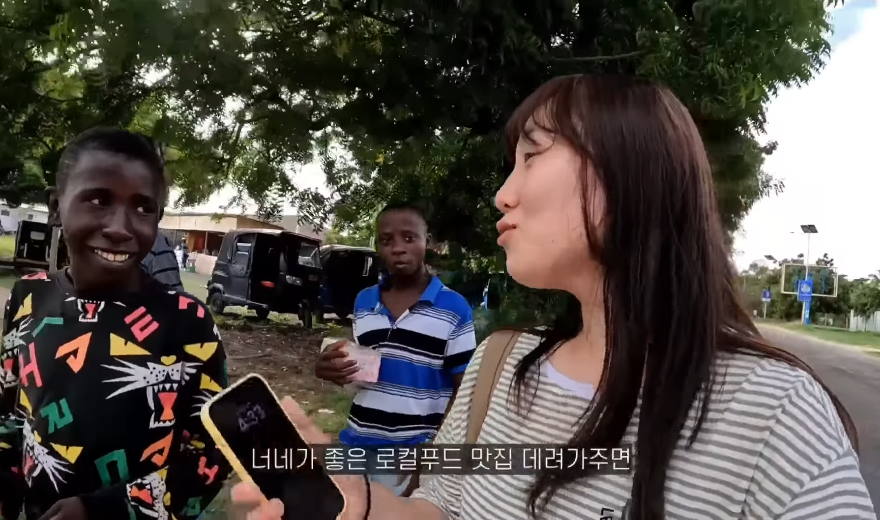 이번에 또 아프리카 여행간 거의 아프리카 준전문가 여행유튜버 | 인스티즈