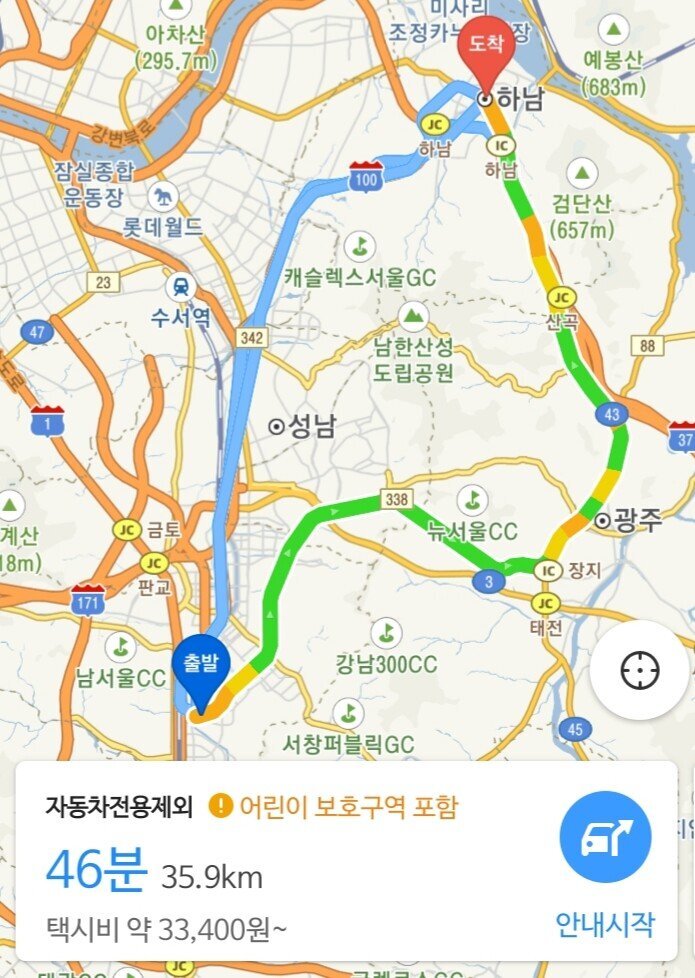 배민 배달비가 3만원인 이유ㄷㄷ.JPG | 인스티즈
