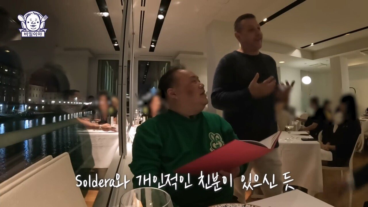 찐고수 와인 덕후 한국인을 만난 이탈리아 소믈리에의 반응 | 인스티즈