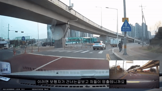 한국의 횡단보도 | 인스티즈