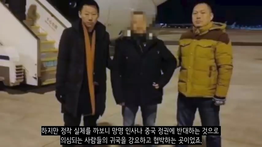 100여개 국가에 비밀 경찰을 심어둔 중국(한국 포함) | 인스티즈