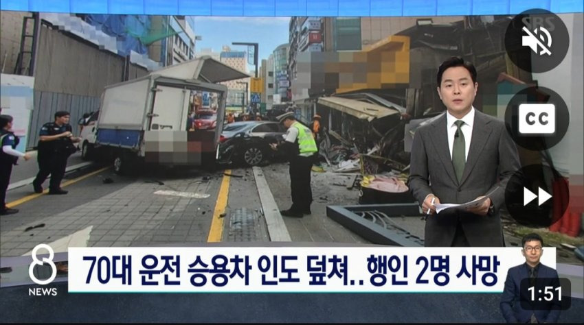 이제 앞으로 더 많아질 것 같은 페달 오인 사고 | 인스티즈