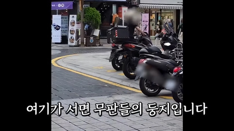 오늘자 딸배헌터 유튜브에 나온 부산경찰 근황 .JPG | 인스티즈