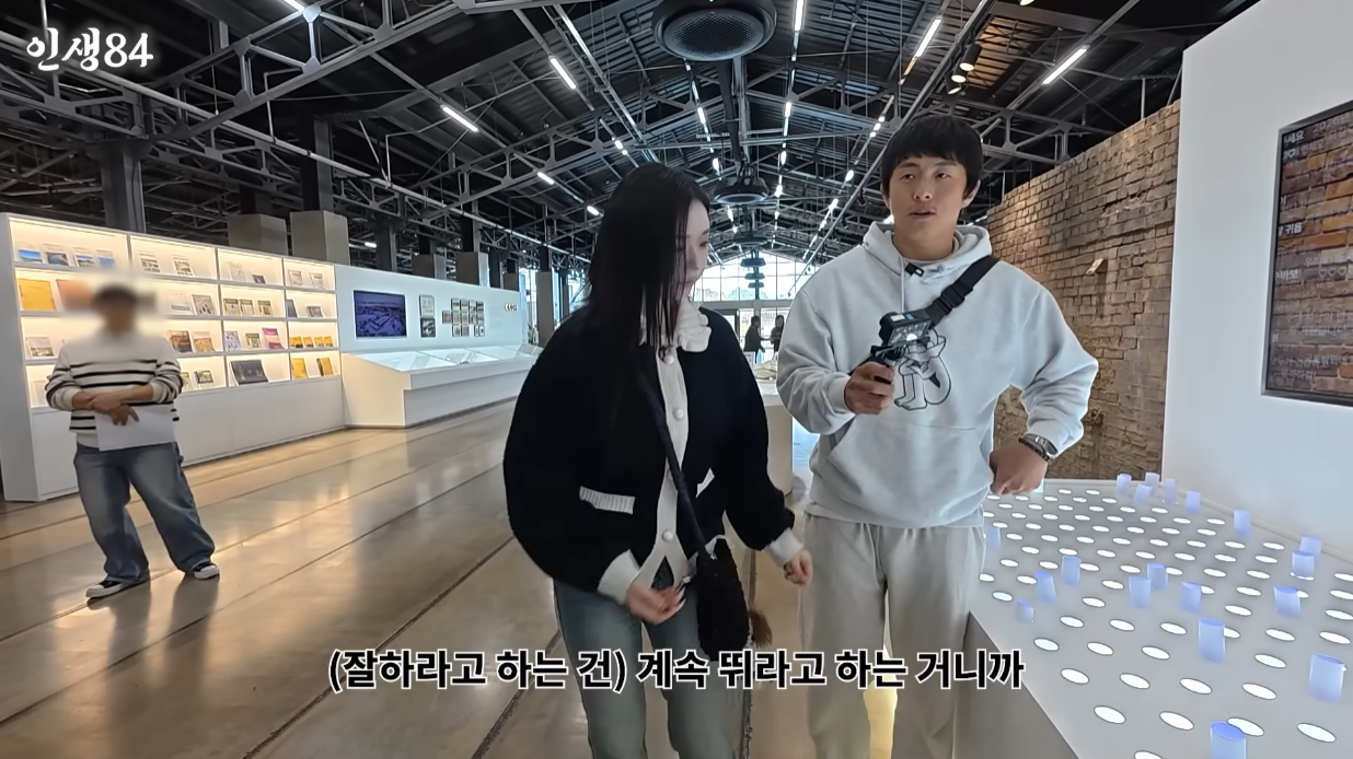 기안84 식 담담한 응원.jpg | 인스티즈