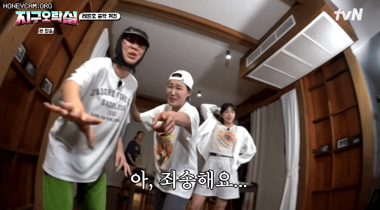 [지구오락실] 안유진이 지긋지긋 하다는 나영석 ㅋㅋㅋㅋㅋㅋㅋ | 인스티즈