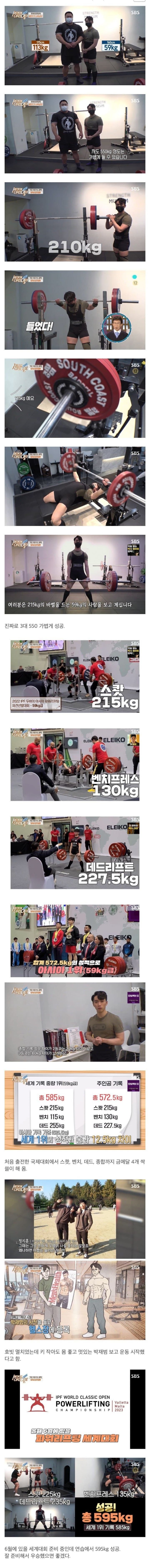 박재범처럼 되려고 운동 시작한 사람 | 인스티즈