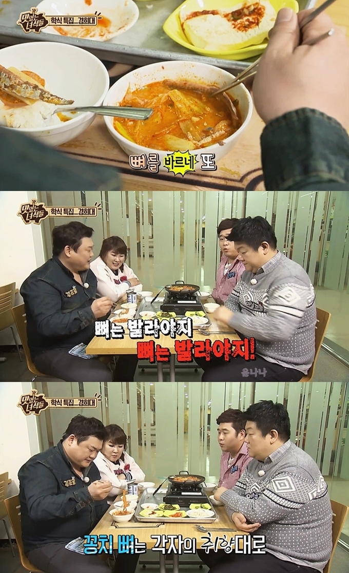 꽁치 통조림 먹을때 나는 문세윤이다vs김준현이다 | 인스티즈